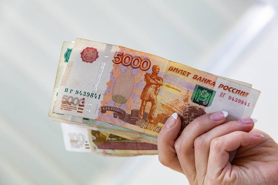 Как узнать дату поступления выплат