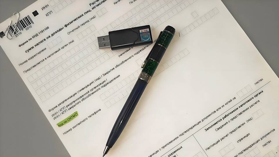 Как узнать ОКТМО налогового органа по ИНН