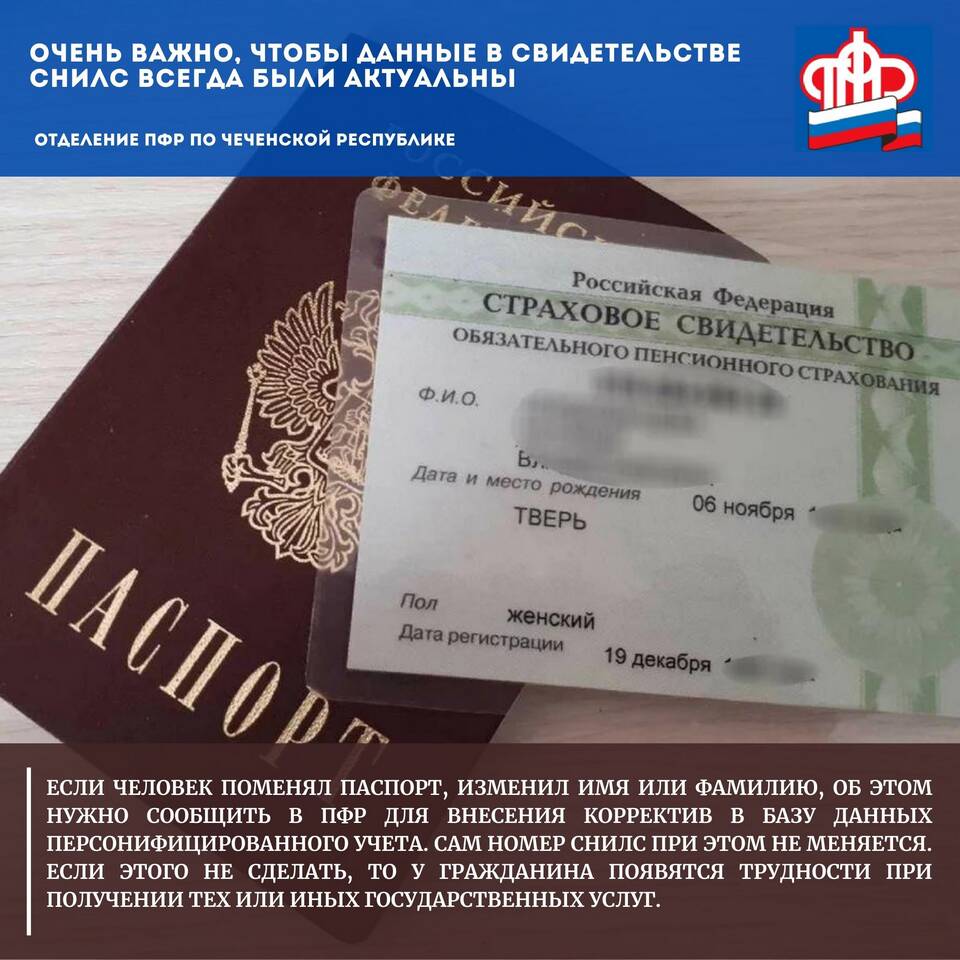 Как узнать серию паспорта человека