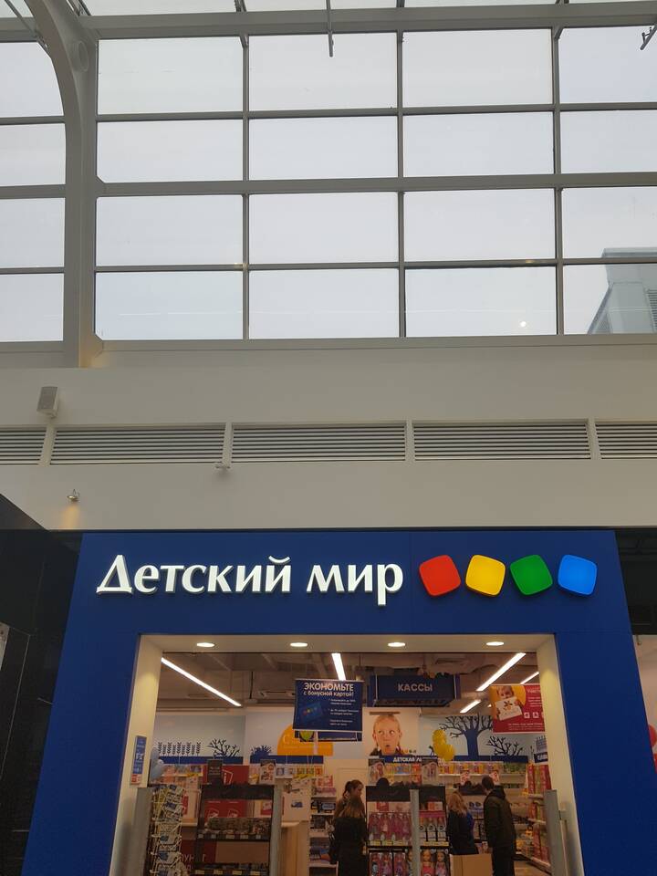 Как войти в магазин