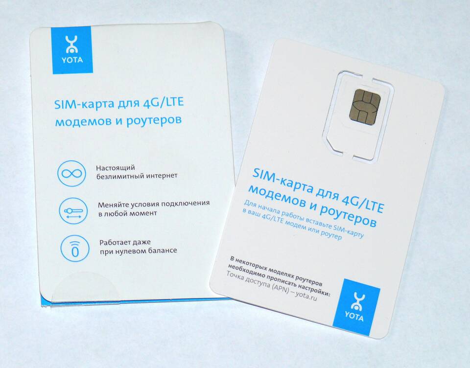 Как заблокировать SIM-карту Йота самостоятельно