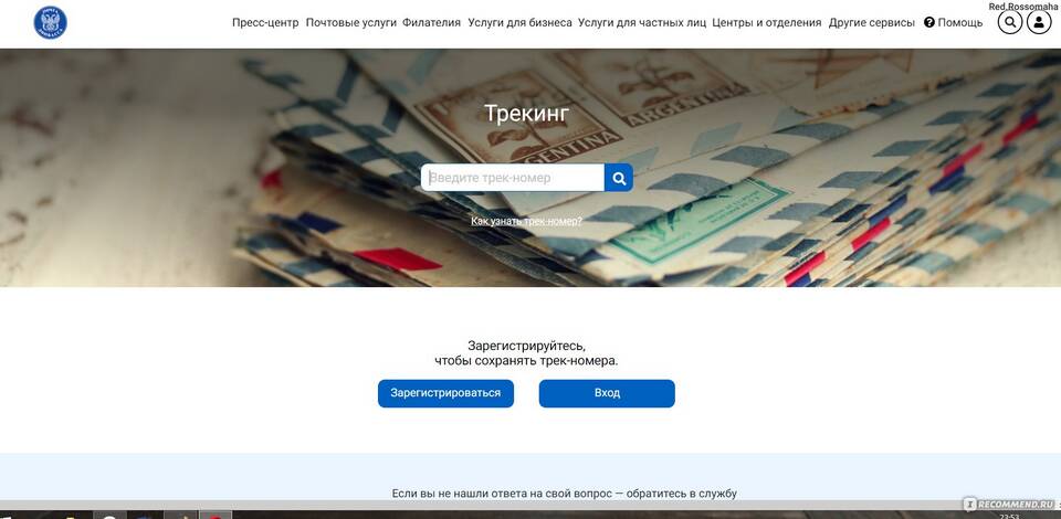 Как заказать с AliExpress в ЛНР в 2025 году