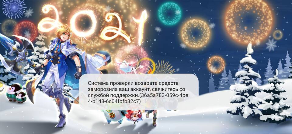 Как заморозить аккаунт