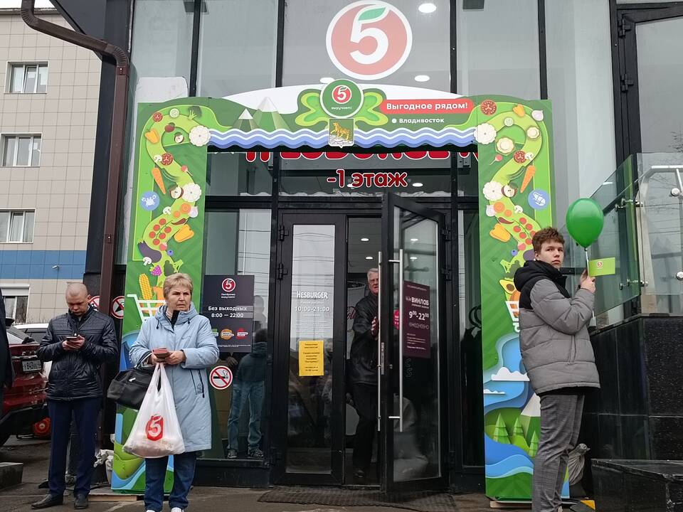 Когда открытие Пятерочки