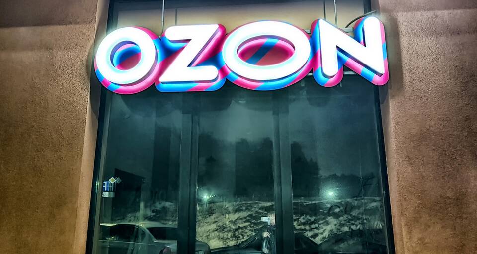 Когда Ozon выплачивает деньги