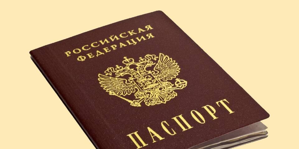 Ну при чем здесь паспорт