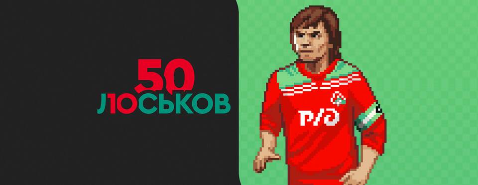 ООО