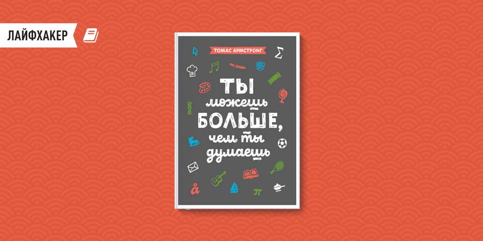 Письмо любимому: