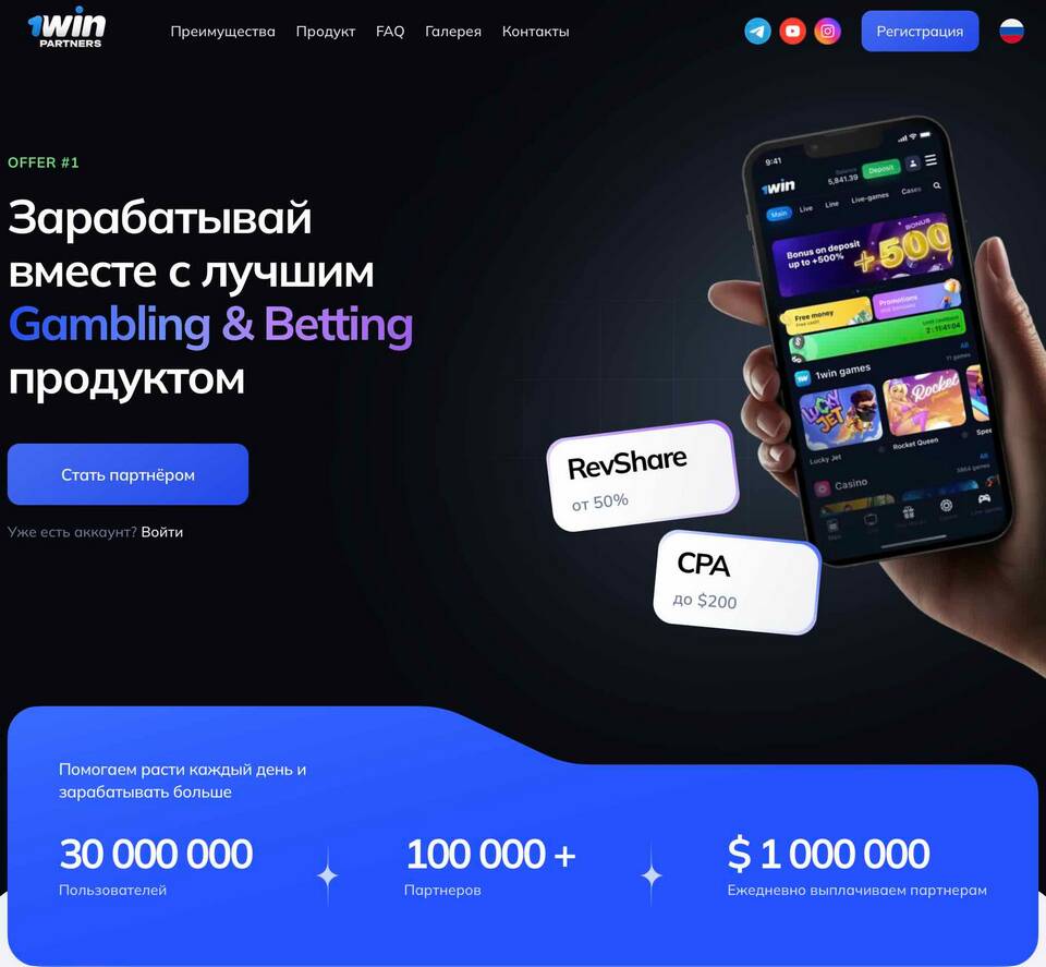 Почему 1win не выводит деньги