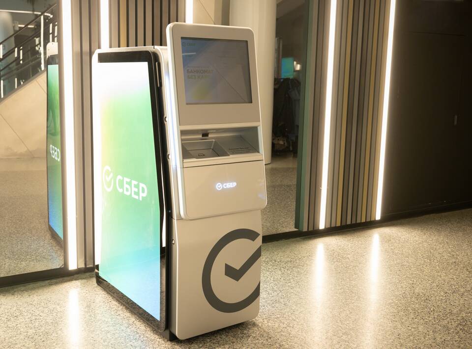 Почему банкомат Сбербанка не работает