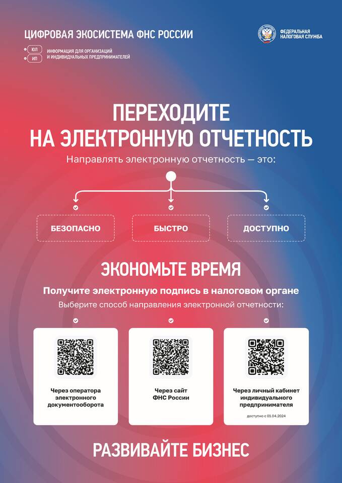 Почему налог платится в Тульскую область