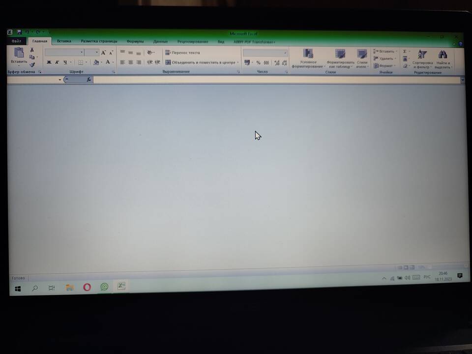 Почему не открывается PDF документ на ноутбуке