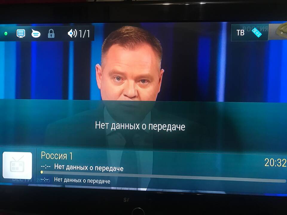 Почему не запускается Триколор: причины и решения