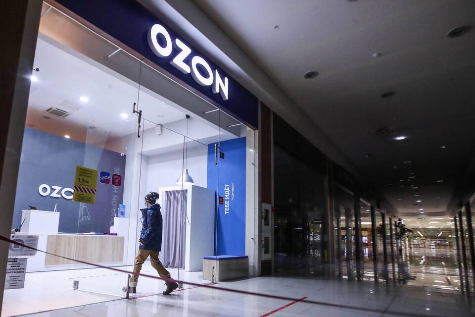 Почему падают акции Ozon