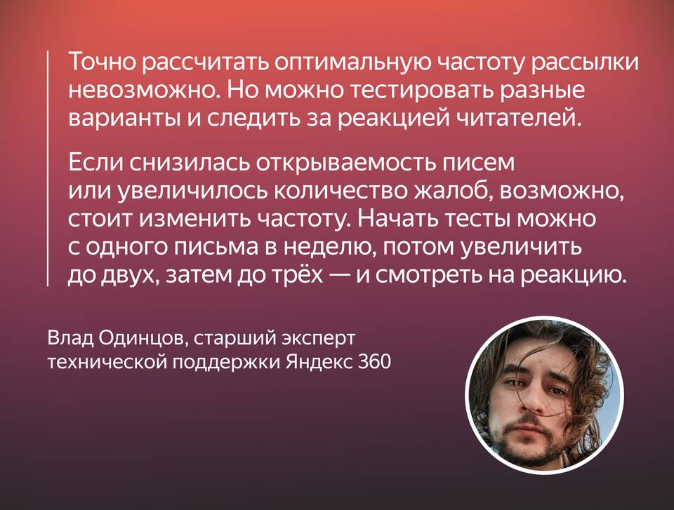 Почему письмо попадает в спам и как это исправить