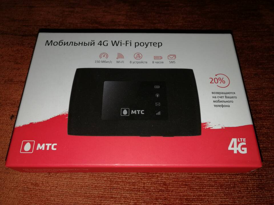 Почему плохо ловит 4G МТС