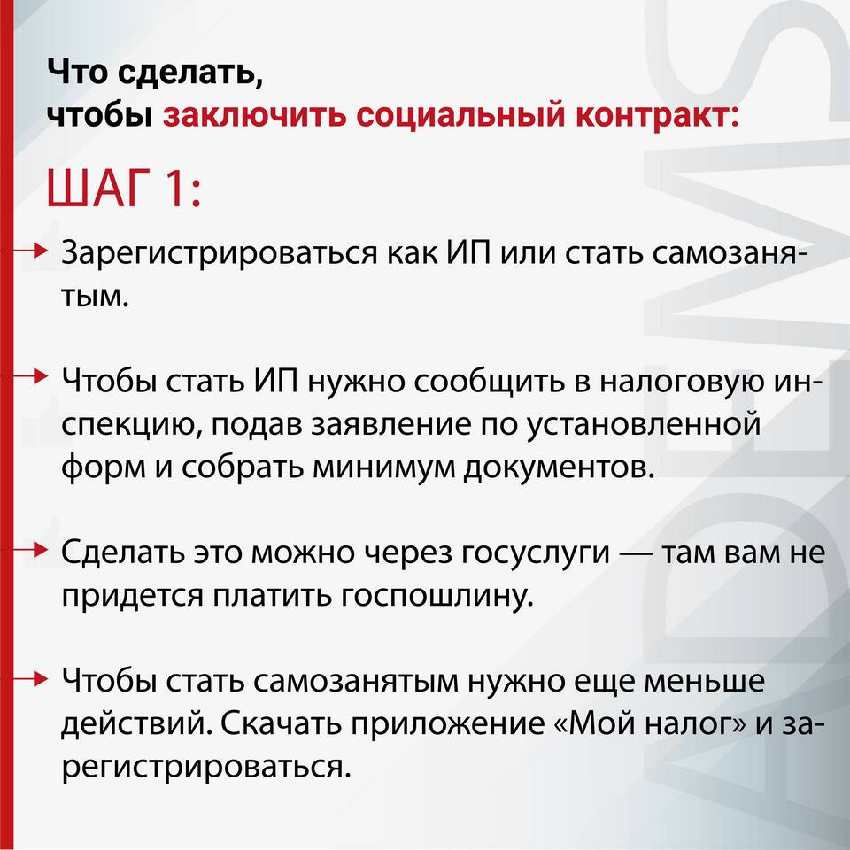 Почему социальные выплаты пришли в меньшем размере