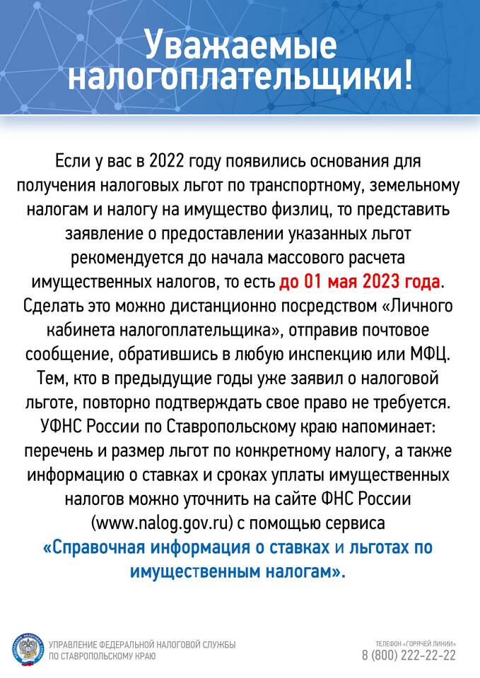 Причины невозможности оплаты госпошлины