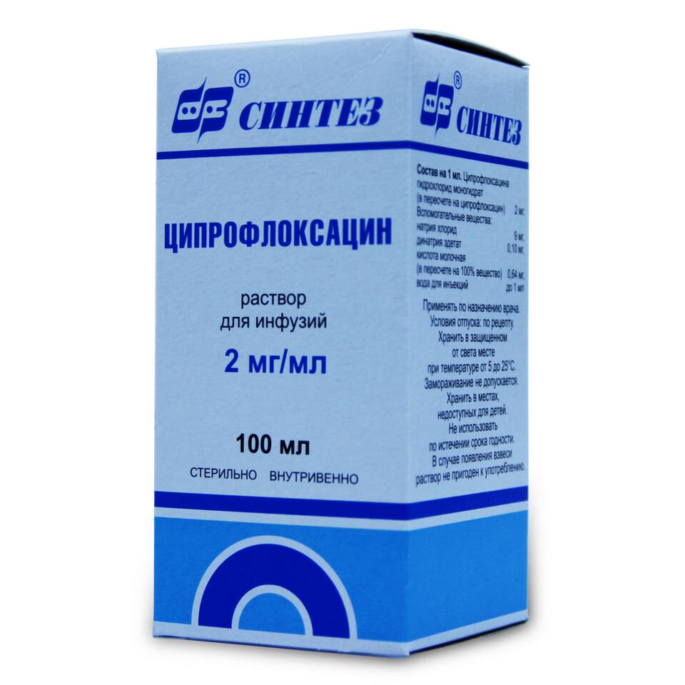 Ремаксол: капельница - назначение и инструкция