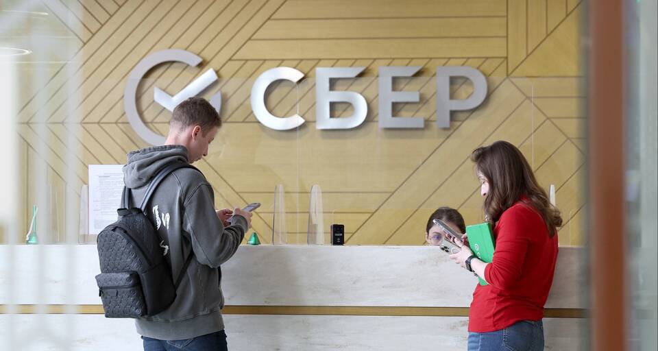 Сбер Инвестиции: с чего начать