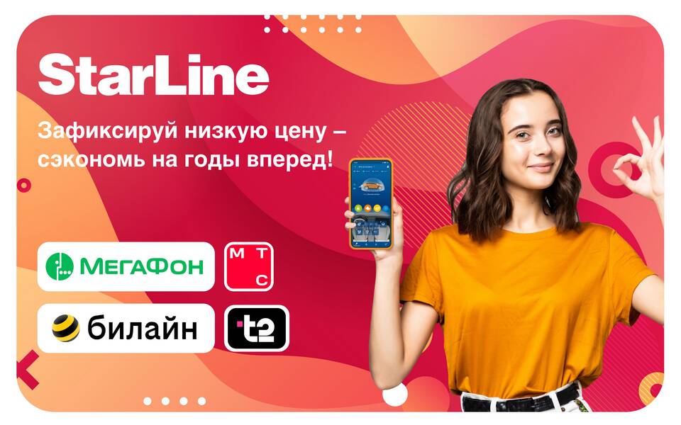 Сколько стоит интернет от МТС в 2024 году