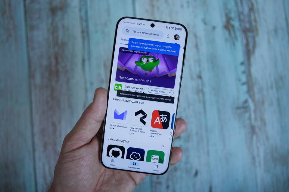 Способы пополнения Google Play в России в 2025 году