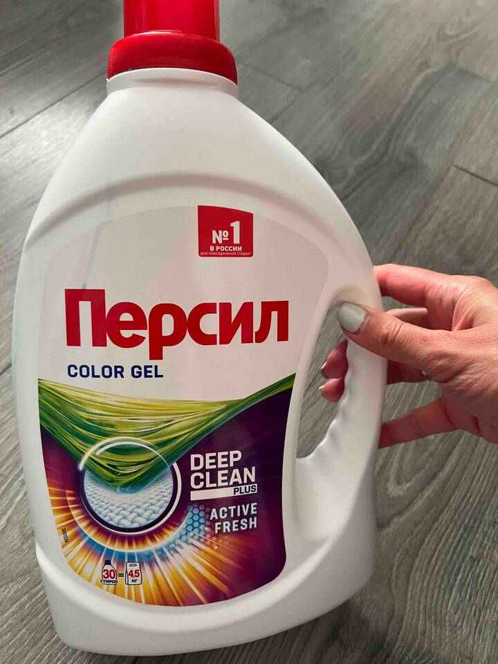 Стоимость Persil в Магнит Косметик