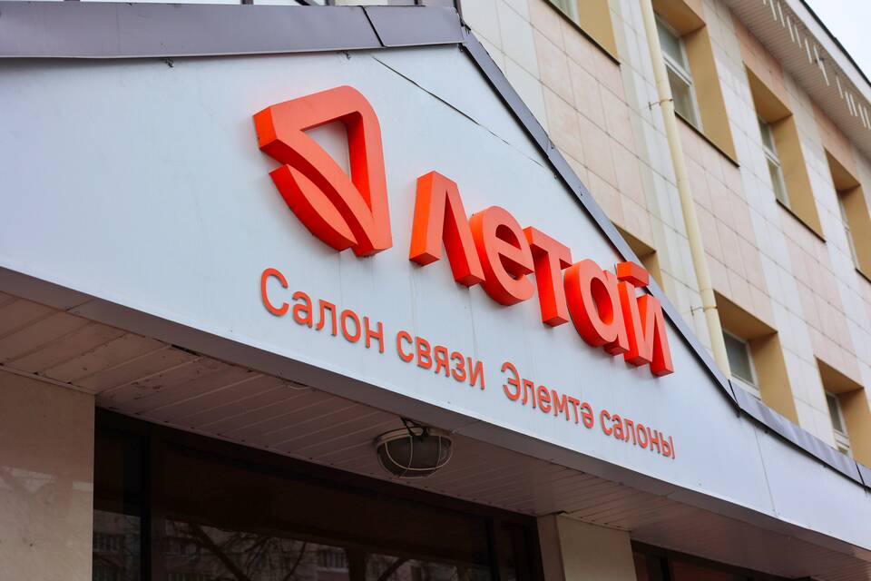 Тарифы