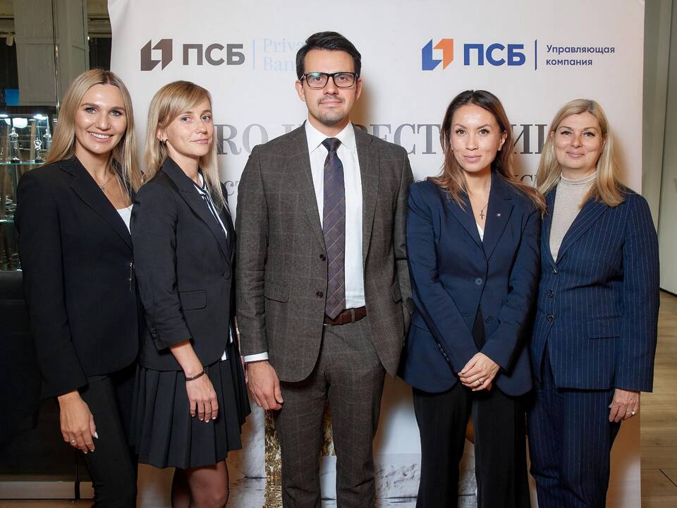 Текущее состояние сайта ПСБ Инвестиции