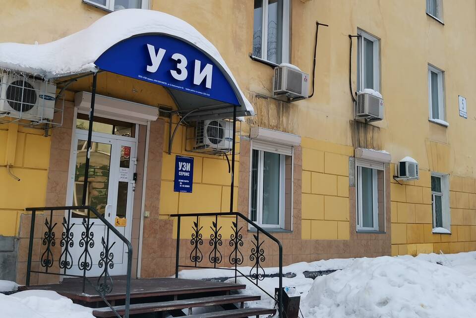 УЗИ ООО: что это