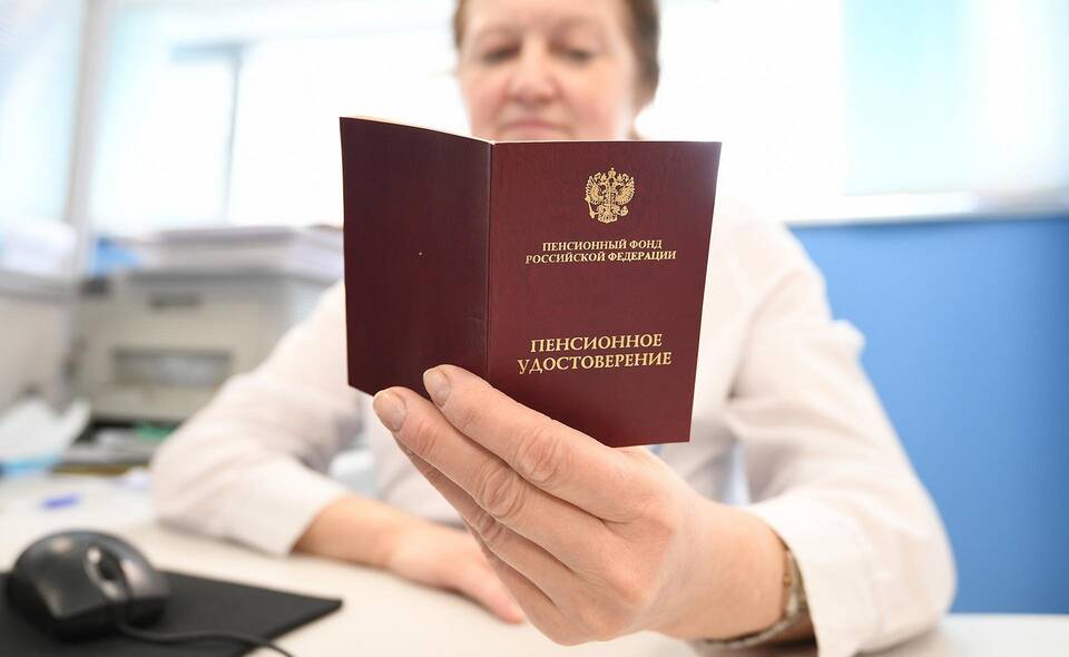 Зачем покупают пенсионные баллы