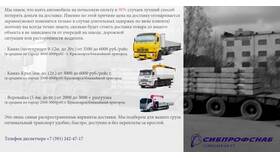 7 доставка: что это в Горздрав