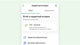 Автоплатеж уведомления по КИ: что это в Горздрав