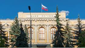Центральные банки как особый вид банковских учреждений в Горздрав