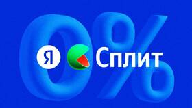 Что будет, если не оплатить Super Split в Горздрав