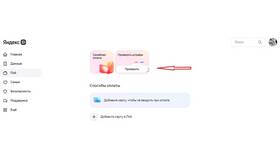 Что будет, если не платить рассрочку на Aliexpress в Горздрав