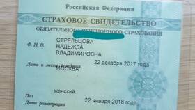 Что будет за потерю СНИЛС в Горздрав