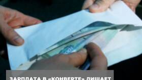 Что дает белая зарплата в Горздрав
