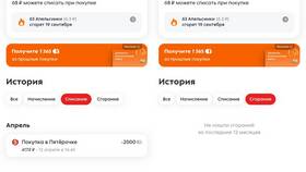 Что дают апельсинки в Пятерочке в Горздрав