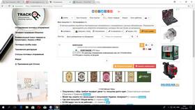 Что делать если Алиэкспресс не открывается в Горздрав