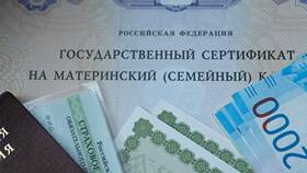 Что нужно сделать после погашения ипотеки в Горздрав