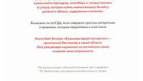 Что означает слово
