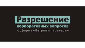 Что признается юридическим лицом в Горздрав