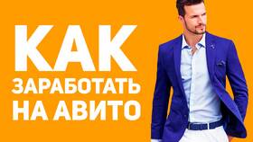 Что скупают на Авито в Горздрав
