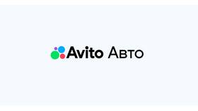 Что такое Авито Авто в Горздрав
