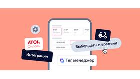 Что такое фрод аккаунта в Горздрав