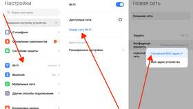 Что такое изменить сеть в Горздрав
