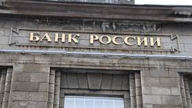 Что такое средний банк в Горздрав