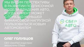 Что значит СберПодписка в Горздрав