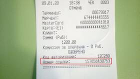 Что значит возврат чека в Горздрав